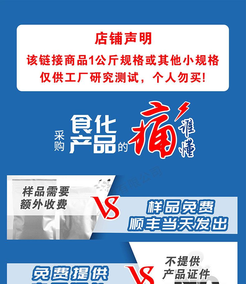 阜丰L-谷氨酰胺食品级营养强化剂适用于蛋白粉运动恢复饮料能量棒