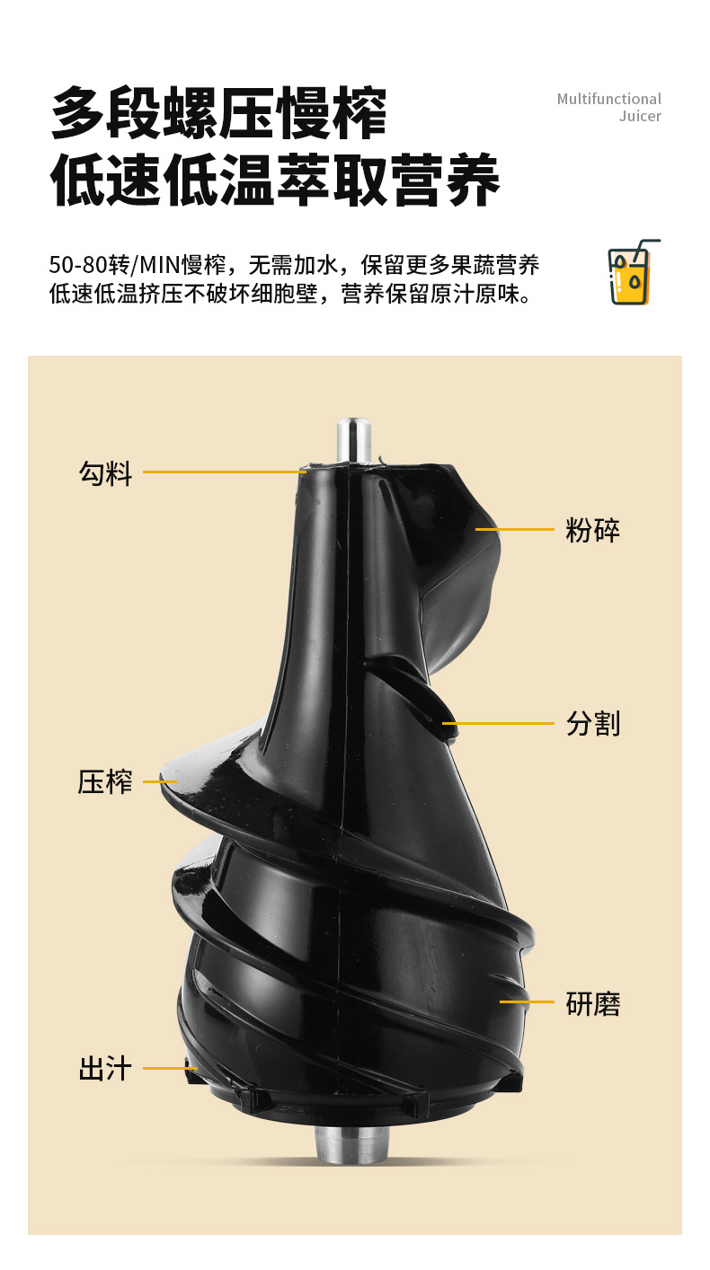 Fully automatic fruit and vegetable juicer with soy milk function