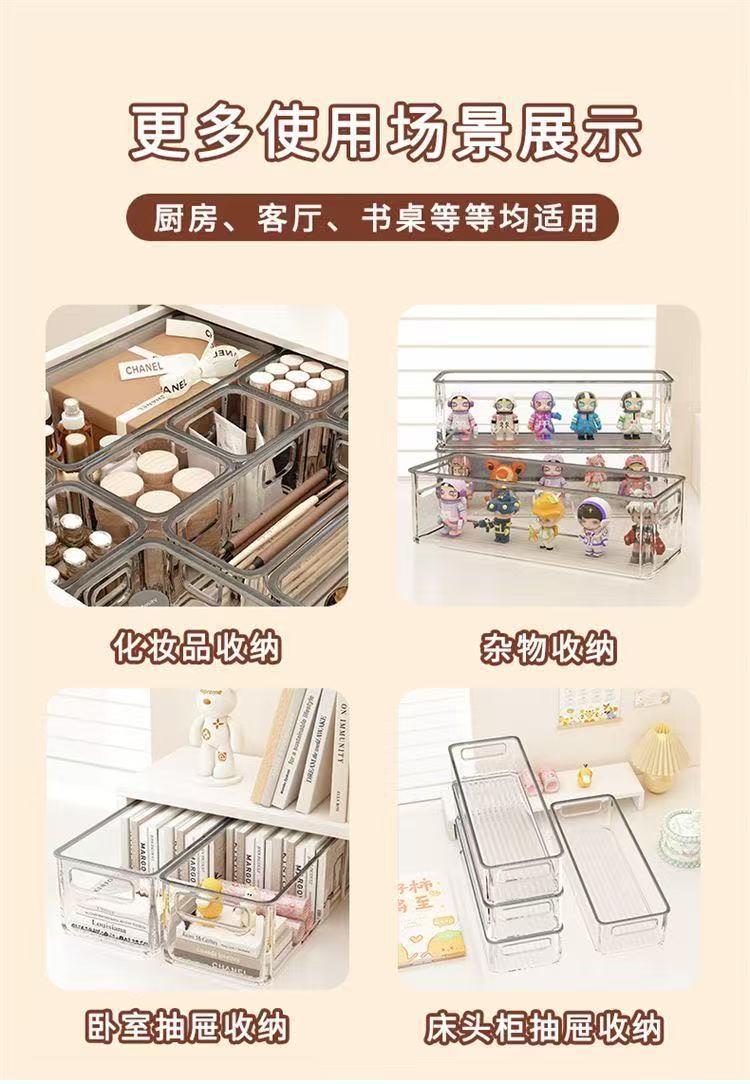 Narrow long storage box, acrylic, desktop organizer, transparent