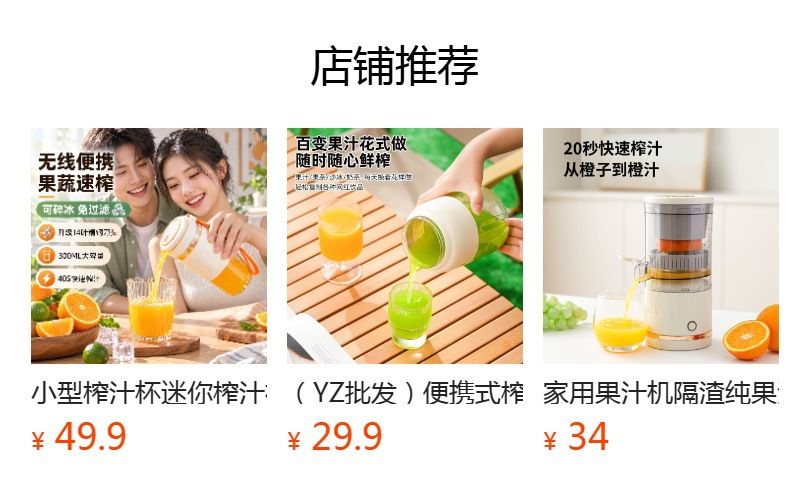 欧美邦榨汁机可碎冰便携多功能电动大容量榨汁杯果汁
