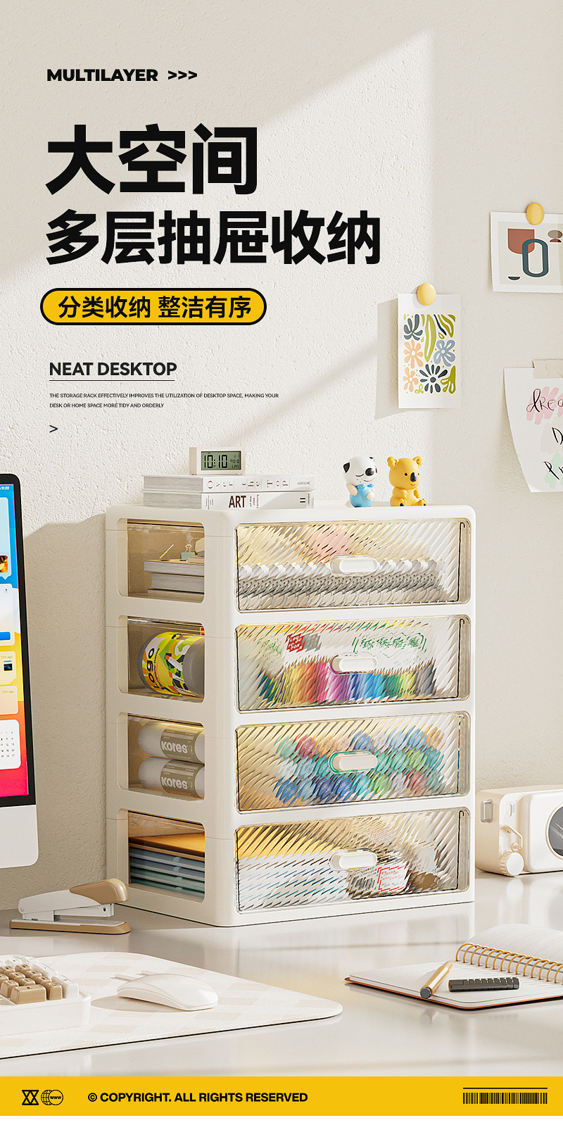Desktop storage organizer, multi-layer, transparent