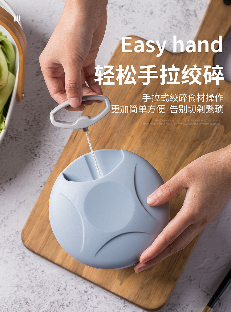Kitchen Pull-String Food Chopper Large Capacity