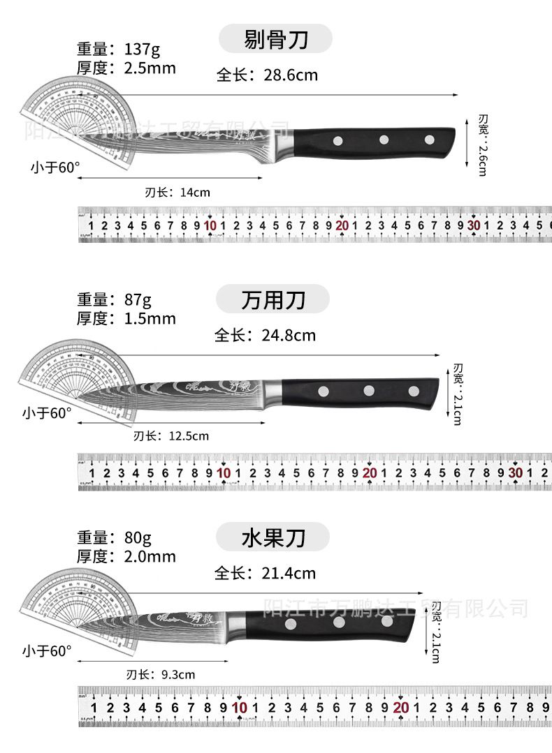 Yangjiang Damaskus-Muster Küchenmesser-Set mit Chef- und Santoku-Messer