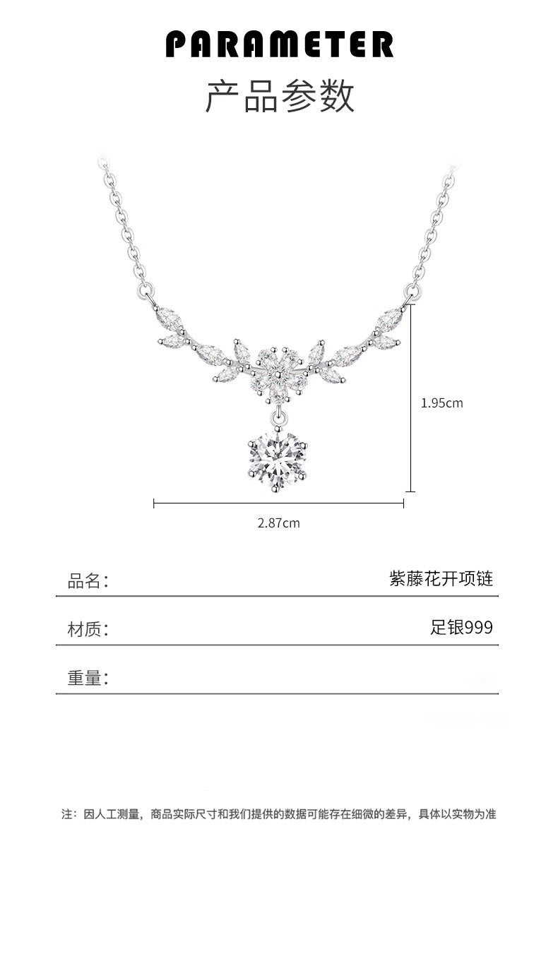 Jinhongsheng S999 Sterlingsilber Halskette, Glyzinie, Schlüsselbeinkettenanhänger