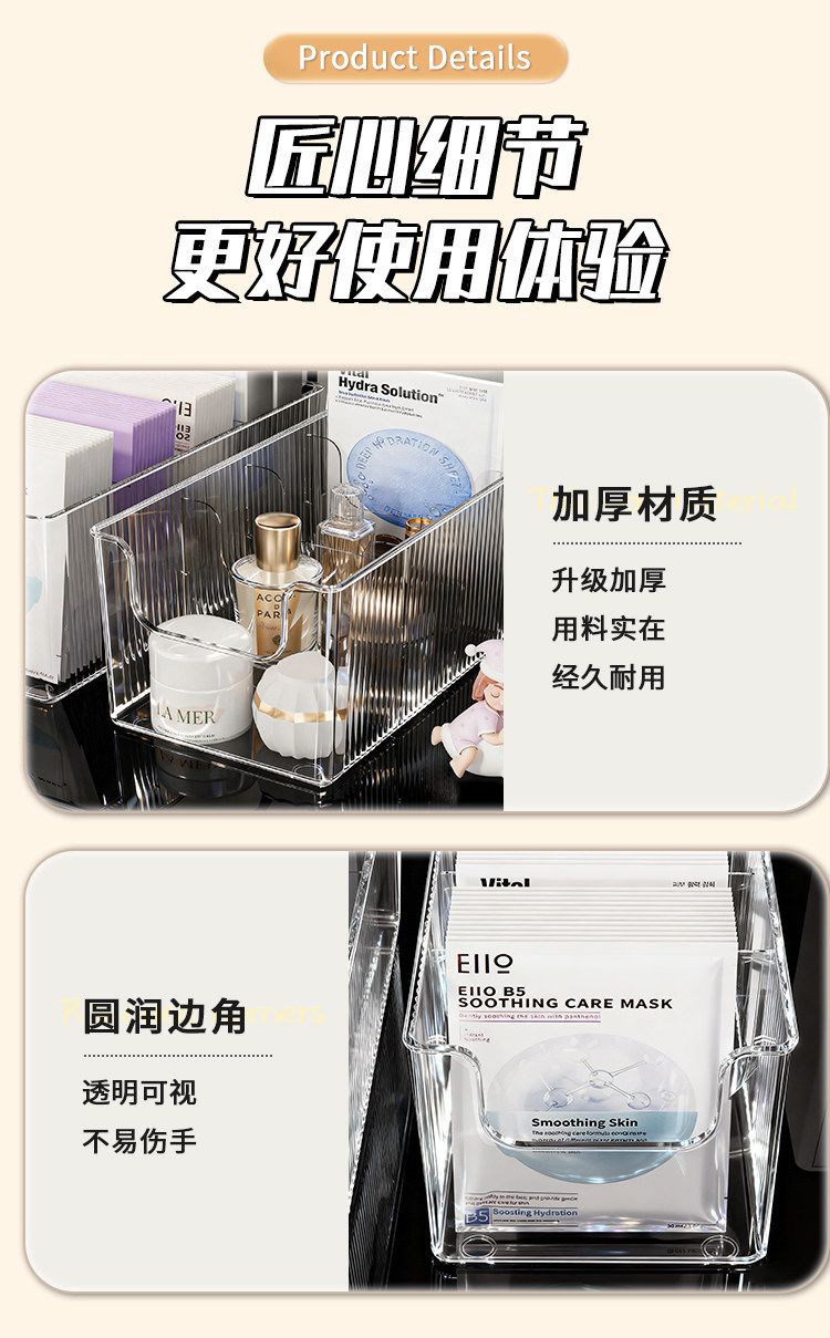 Cosmetics organizer box, transparent, compartmented