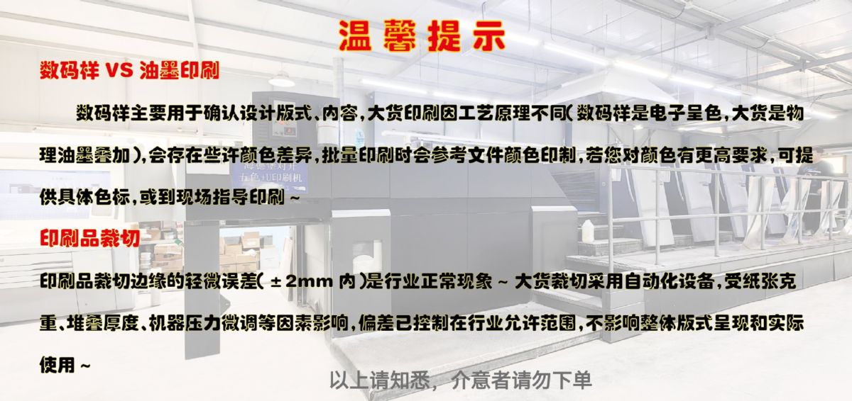 印刷幼儿园儿童绘本设计定制卡书03绘本幼儿园专用按斤小批量起订