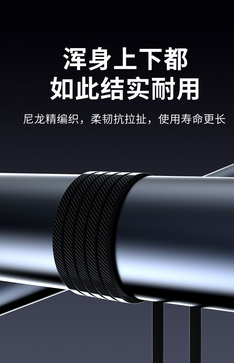 240W三合一数据线超级快充适用苹果安卓Typec一拖三充电线加长2米