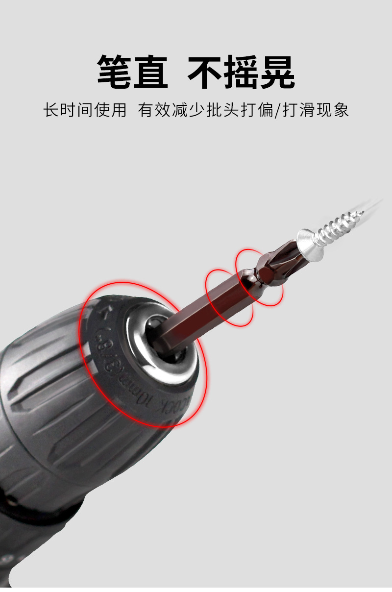 K5 Magnetic Double Cross Electric Screwdriver Bit Set PH2