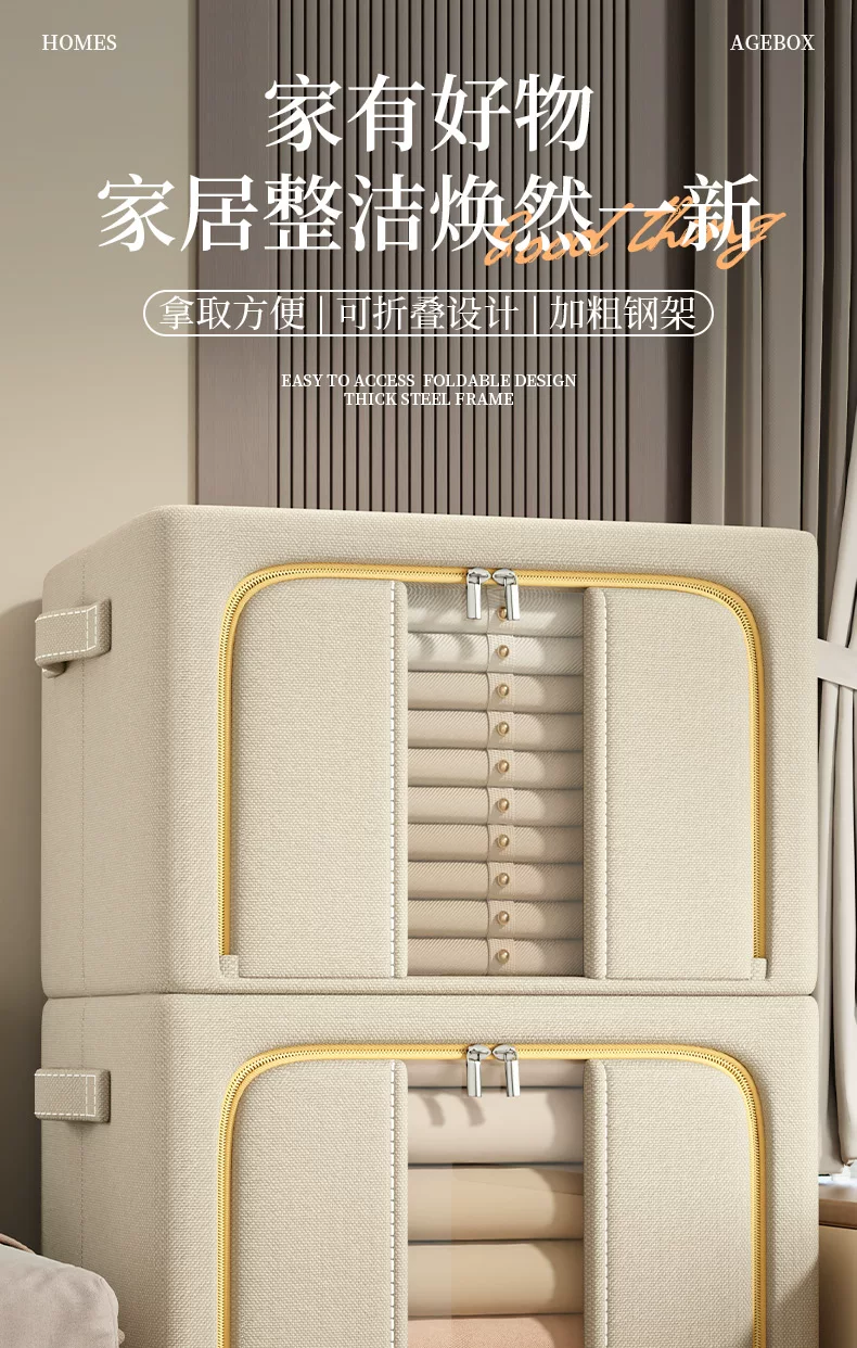 Clothing storage box, large capacity, for quilts and garments
