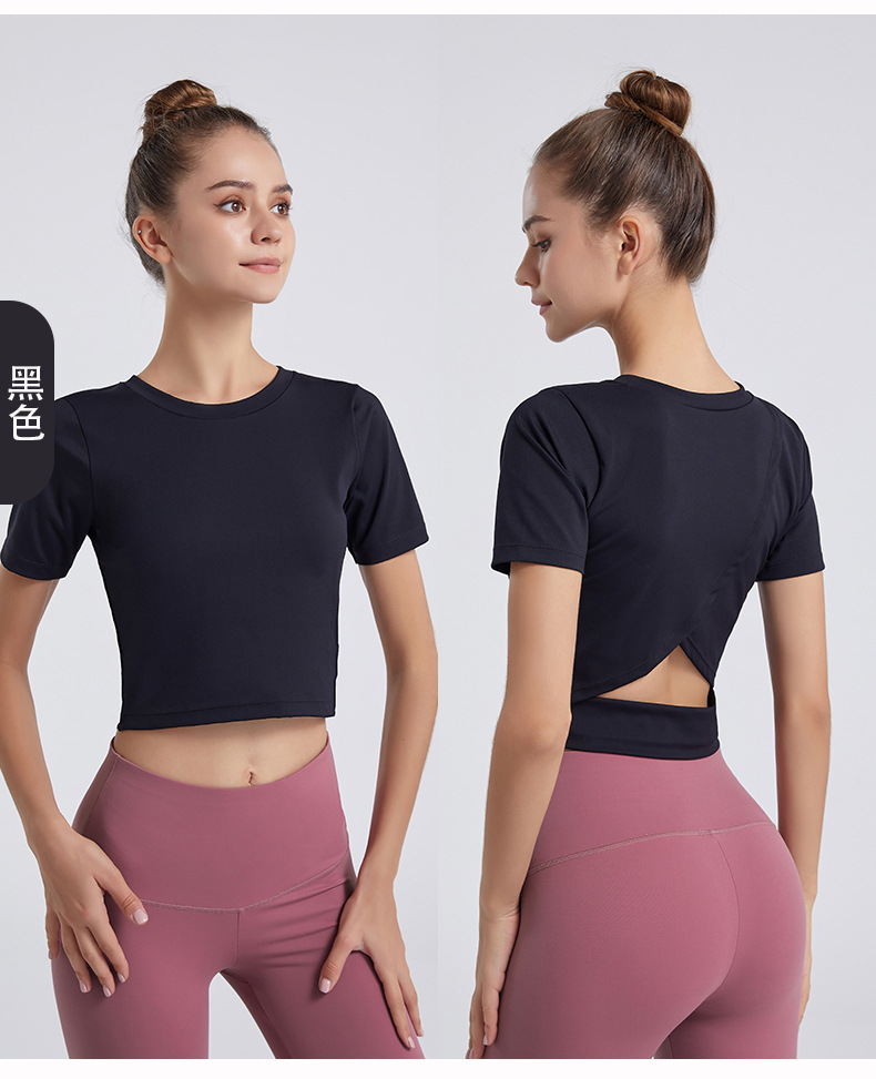 Yoga-Kurzarm-Top, Sportfitness, rückenfrei