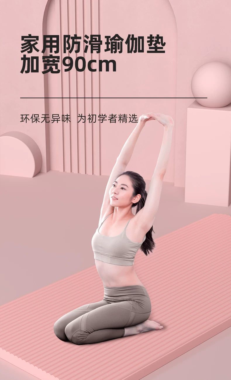 Yoga matı fitness, kaymaz, şok emici, sesli yalıtımlı