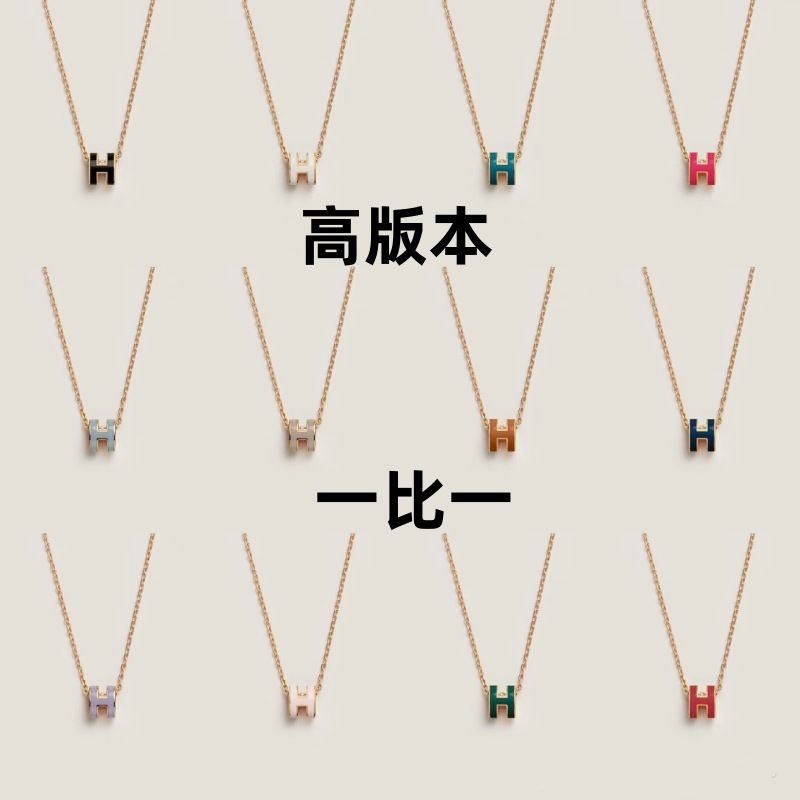Aijia Mini H Letter Necklace 18K Gold Plated Enamel Collarbone Chain