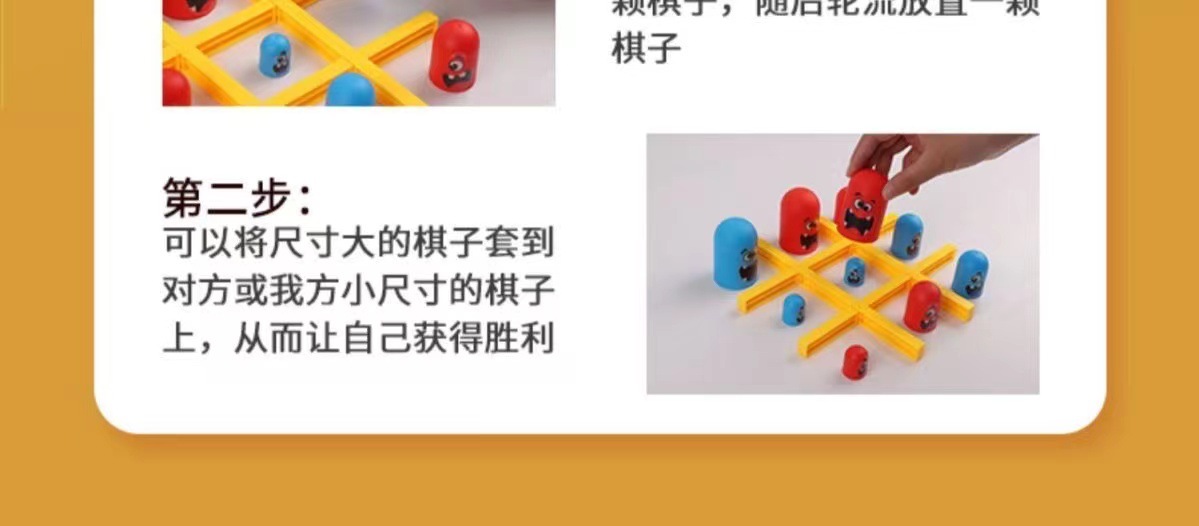Kinder Matroschka Tic Tac Toe Intelligenzspiel