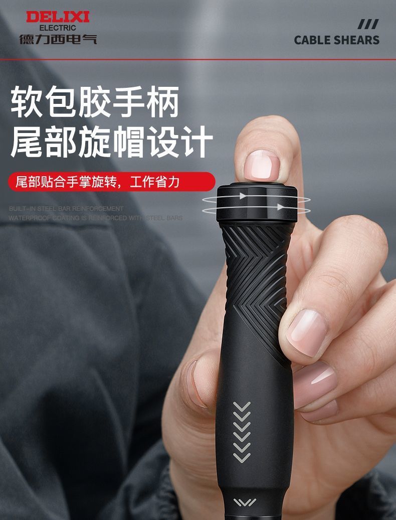 德力西电气螺丝刀套装铬钒钢S2钢磁吸伸缩杆拆机电脑维修手表眼镜
