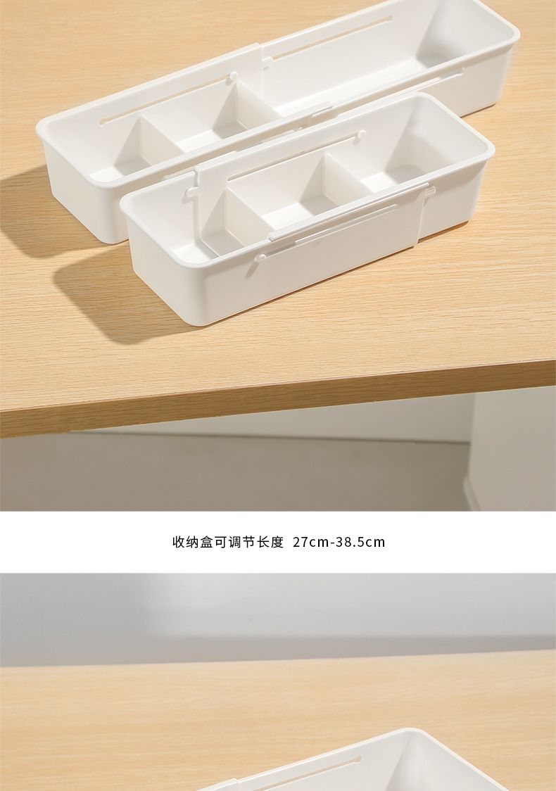 抽屉收纳盒可伸缩餐具分隔储物盒文具分类整理盒伸缩分格收纳盒