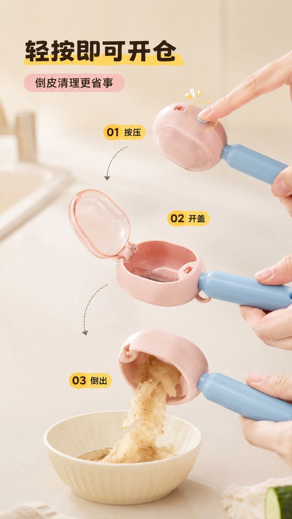 Vegetable Peeler with Storage Container
