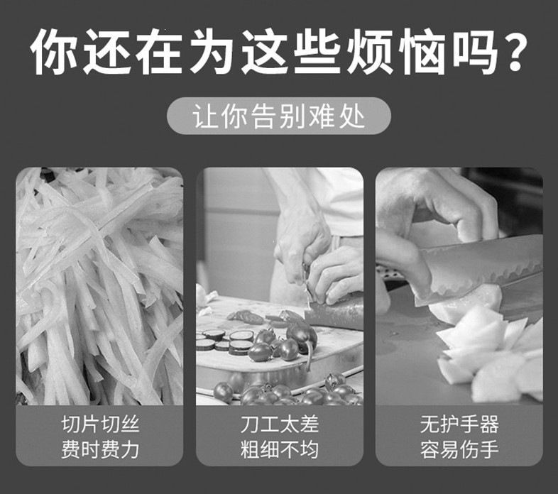 跨境热销蔬菜切碎机厨房刨丝器土豆切丝切丁器切片机多功能切菜器