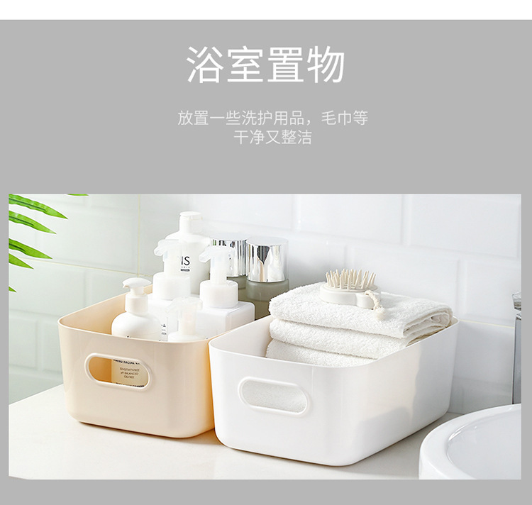 Cosmetics organizer box, desktop and kitchen storage basket