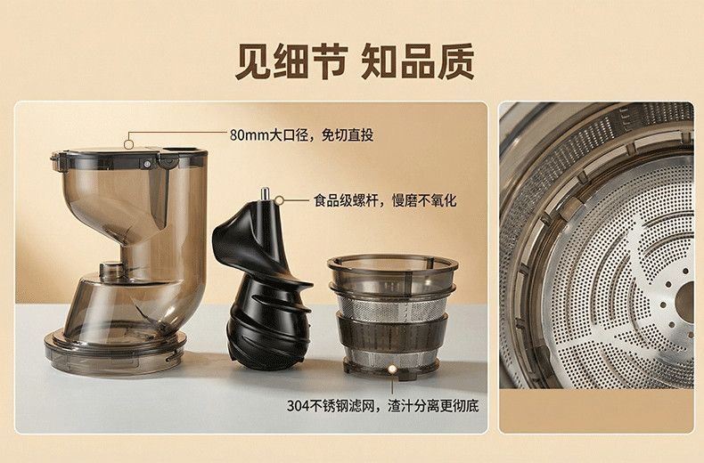 Automatic Cold Press Juicer Wide Feed Chute