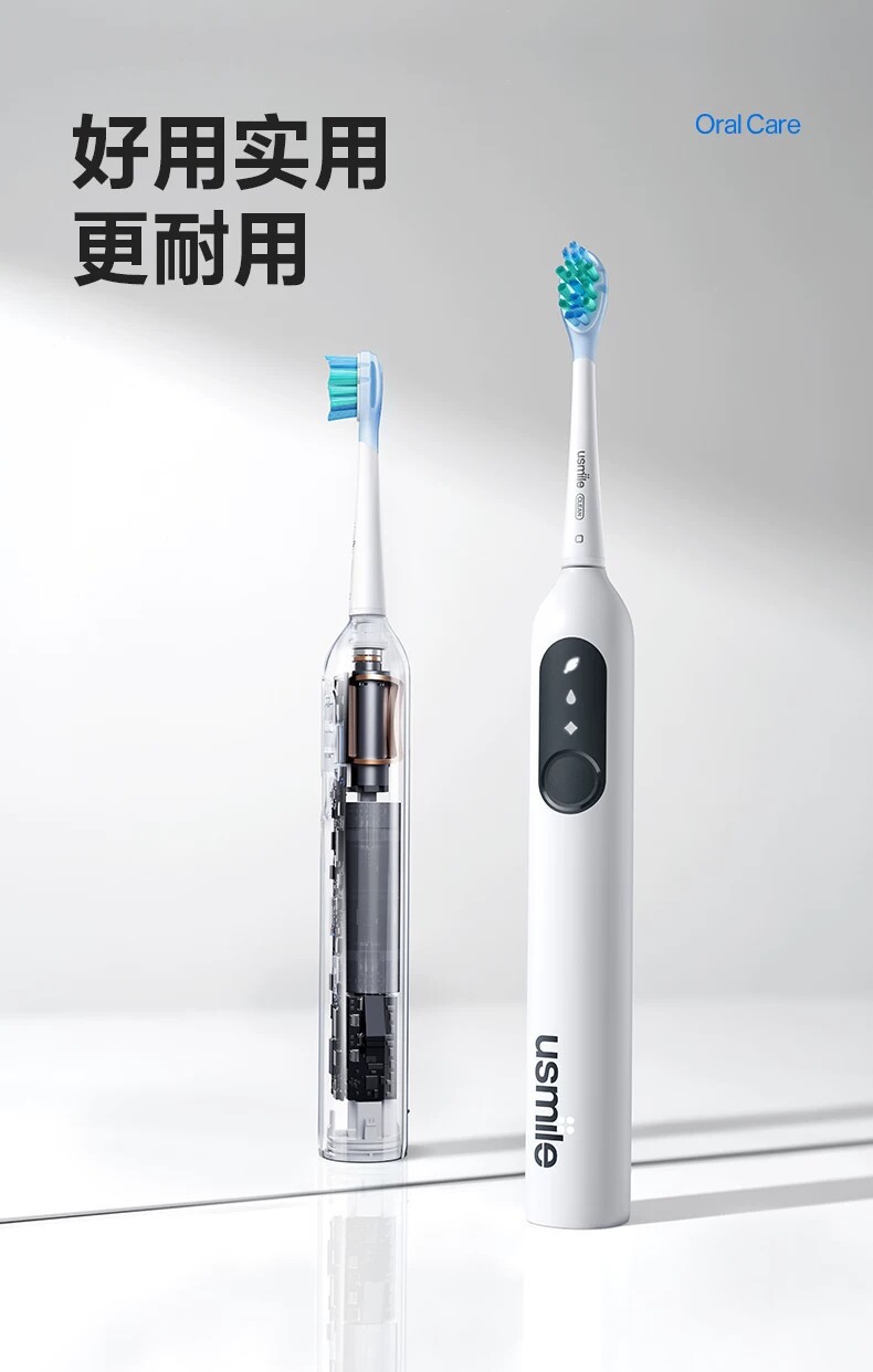 Usmile P10 Electric Toothbrush Couple Set
