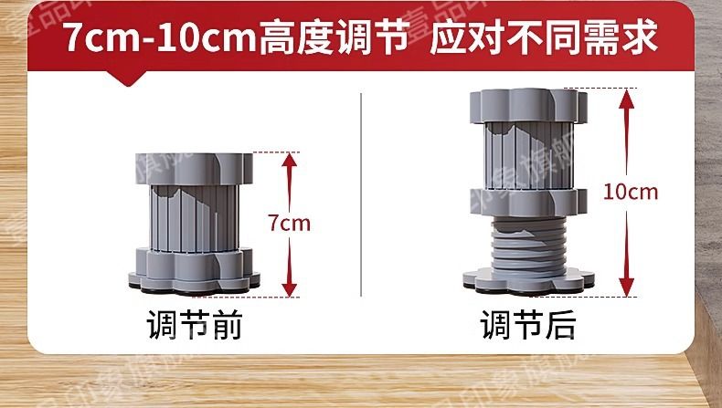 洗衣机通用防滑防震脚垫加高滚筒底座减震静音垫高支架可调节固定