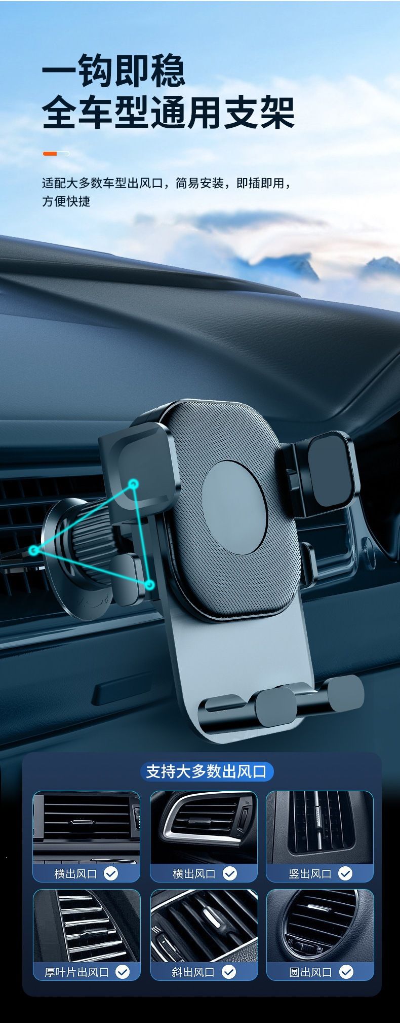 Car phone mount gravity holder suction cup dashboard bracket
