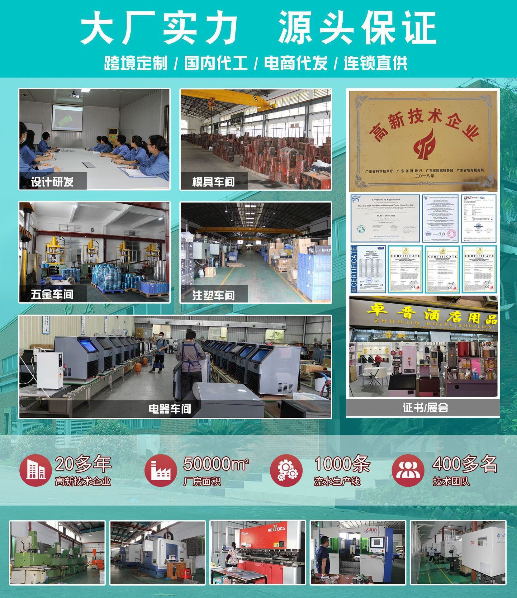 Zhuojin ticari kutu kapatma makinesi kapak presleme