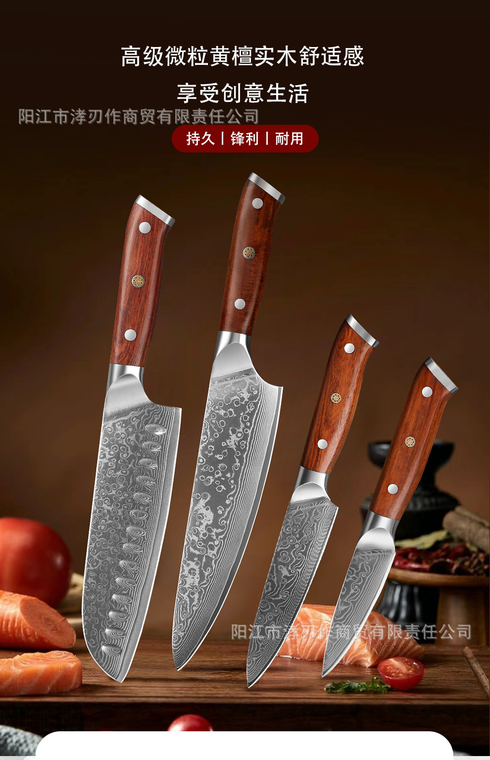 Damascus pattern knife set with rosewood handle chef knife