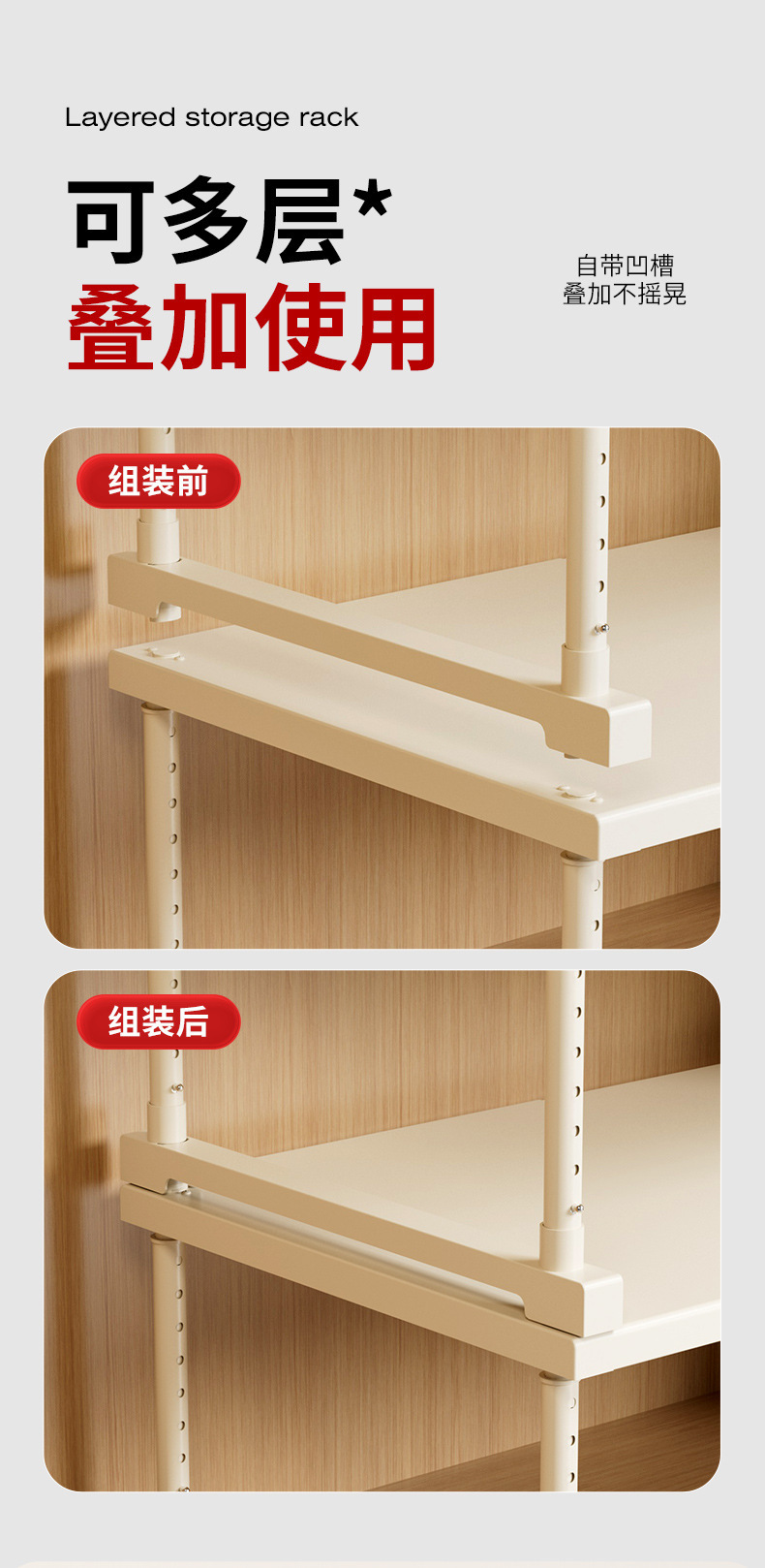 Multilayer under-sink storage organizer, expandable