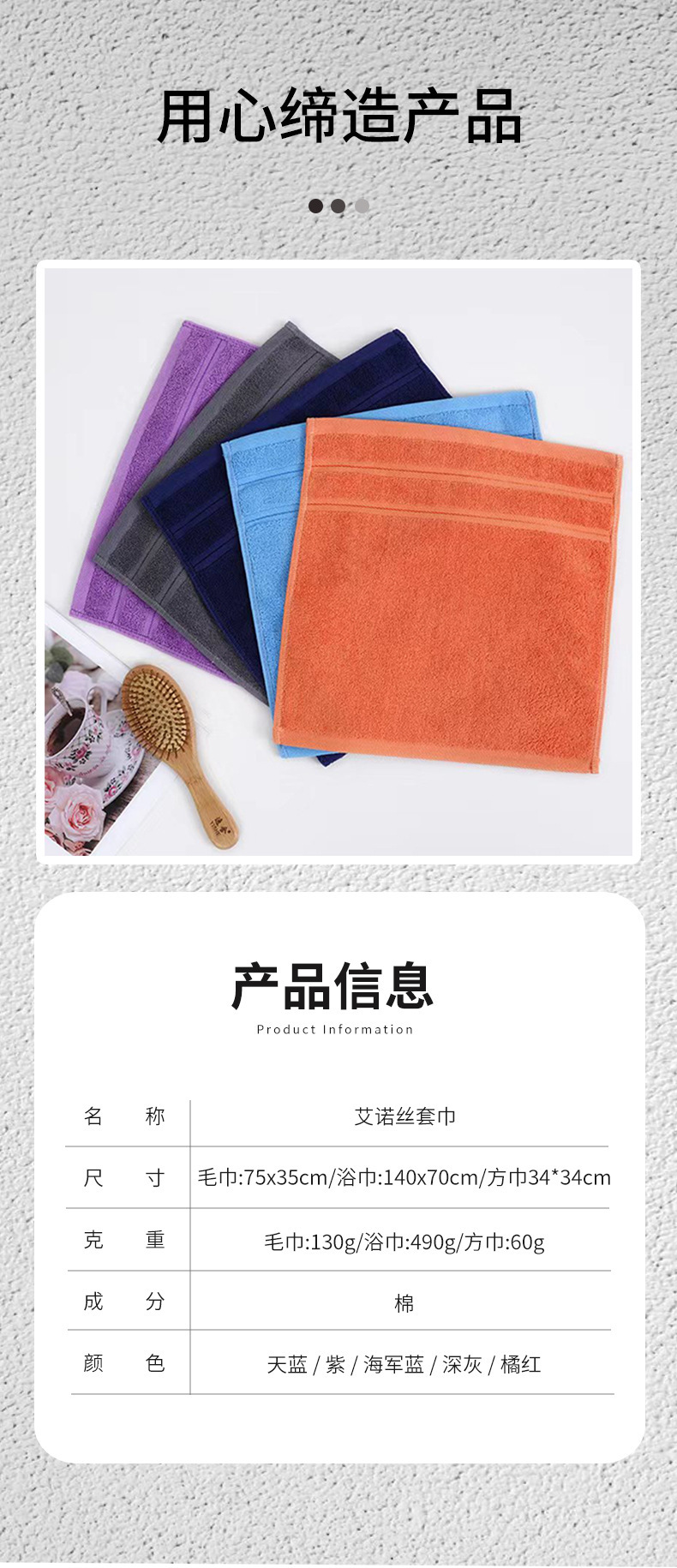Cotton towel set 3-piece, thick, absorbent, soft