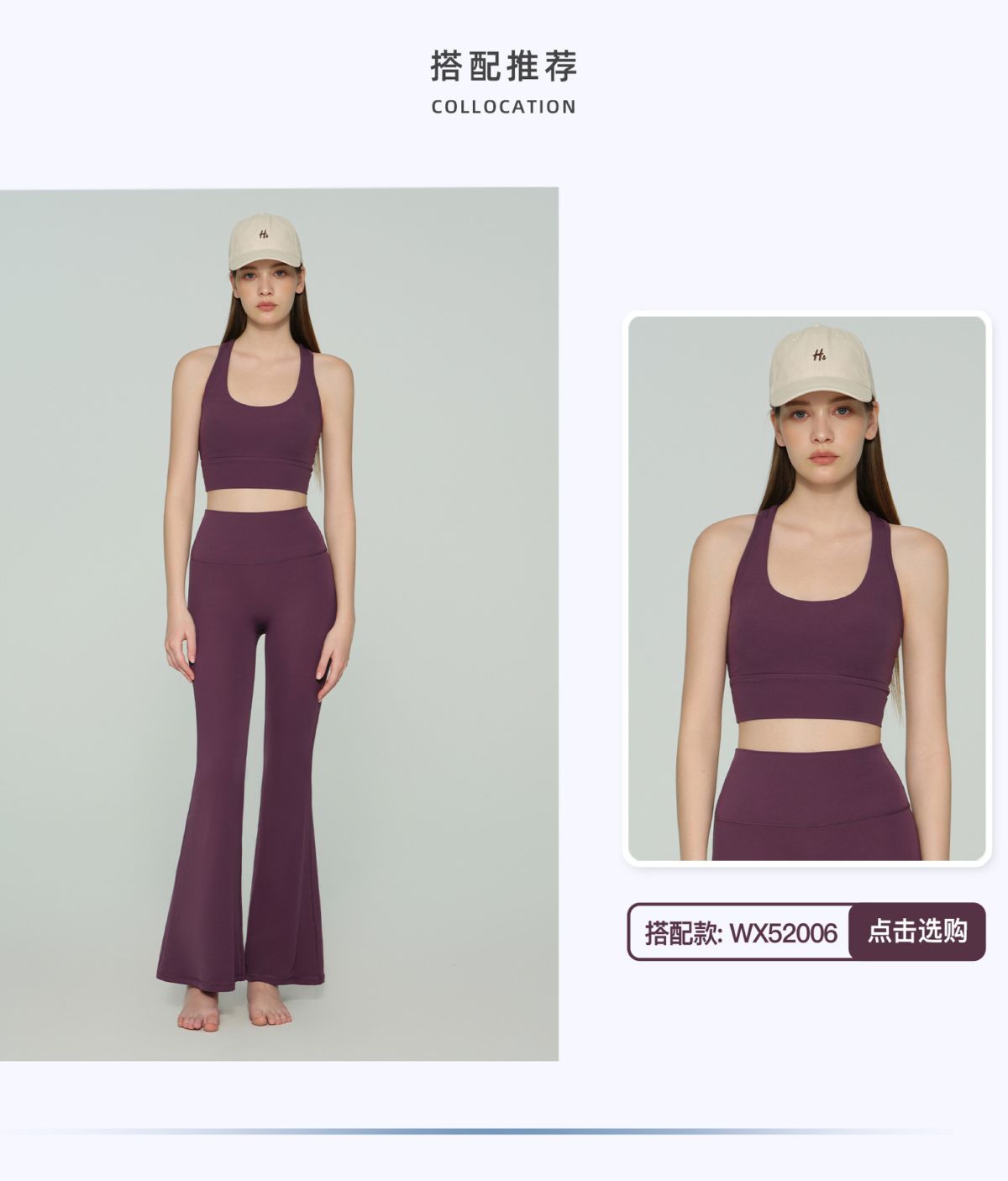 Micro flare yoga pantolonu, yüksek bel, ince görünümlü