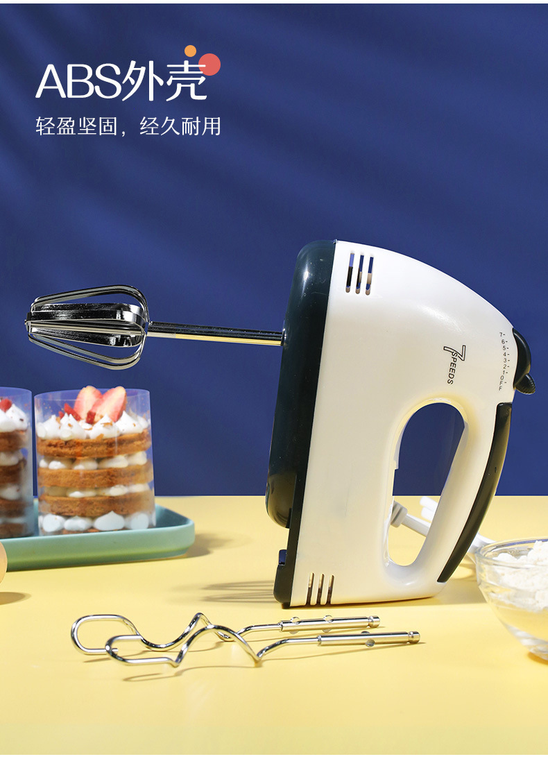 Handheld Electric Egg Beater, Multifunctional