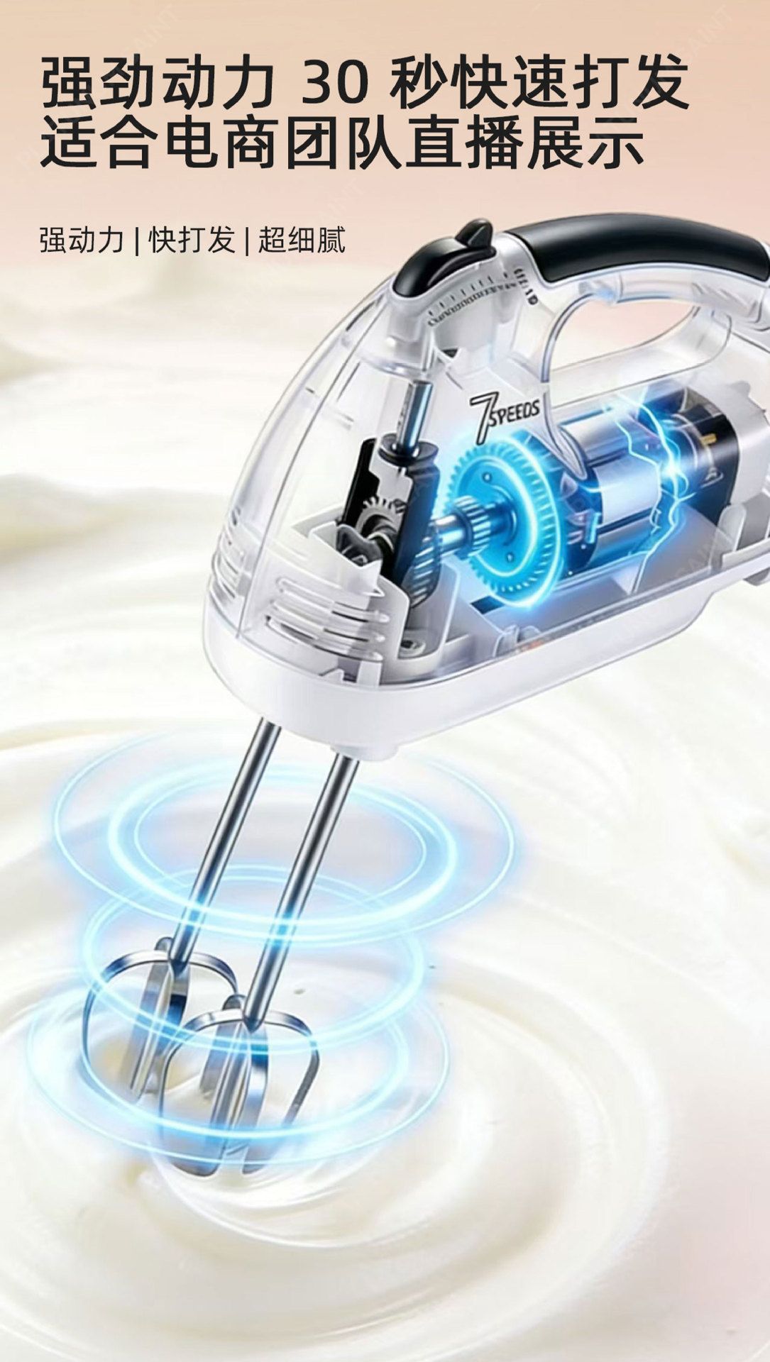 Elektrikli çırpıcı, 7 hız, ev baking aracı