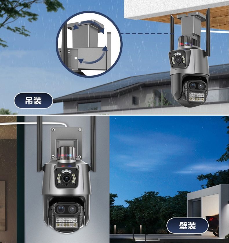 Icsee Dual-Kamera, wasserdicht, Nachtsicht, 8x Zoom