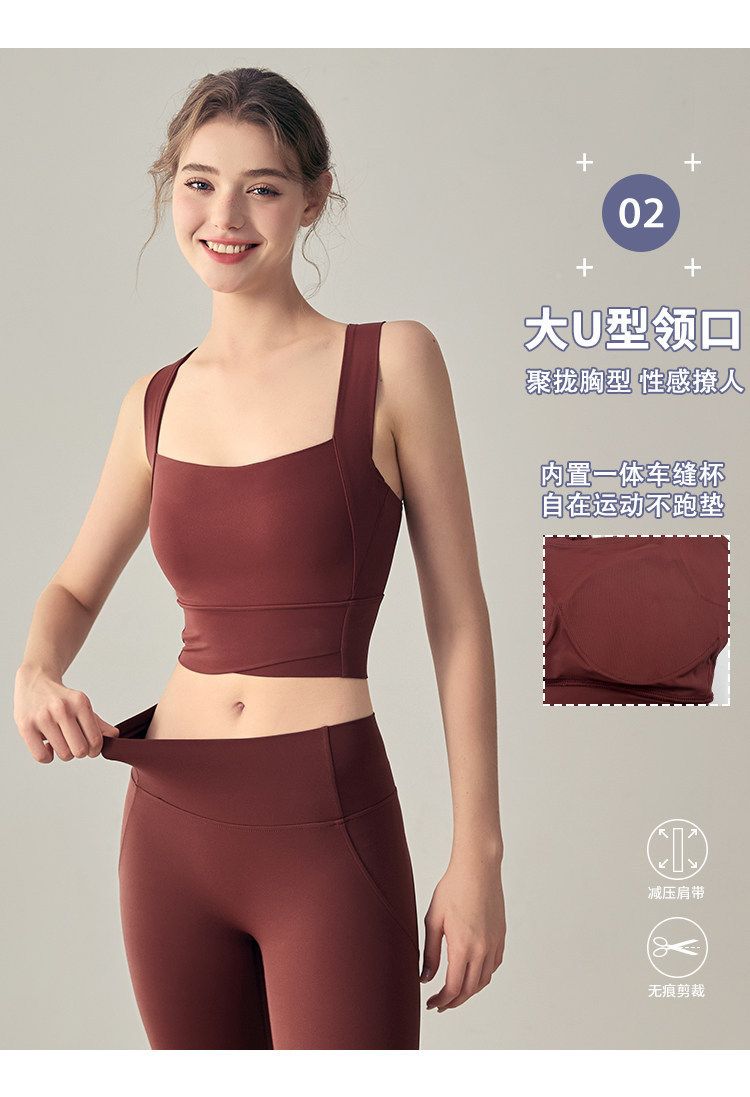Sports Bra and Yoga Leggings Set, High-Support