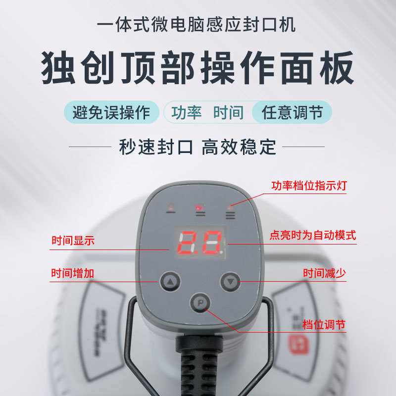 Hufeng el elektromanyetik indüksiyon yapıştırma makinesi küçük ev plastik bal şişesi kapağı yağ varil alüminyum folyo yapıştırma makinesi