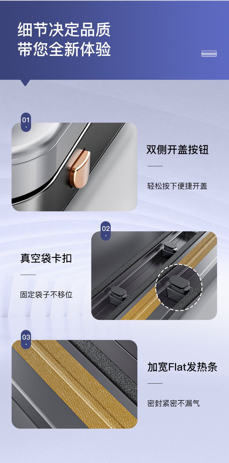 Vacuum sealing machine, fully automatic dual-function