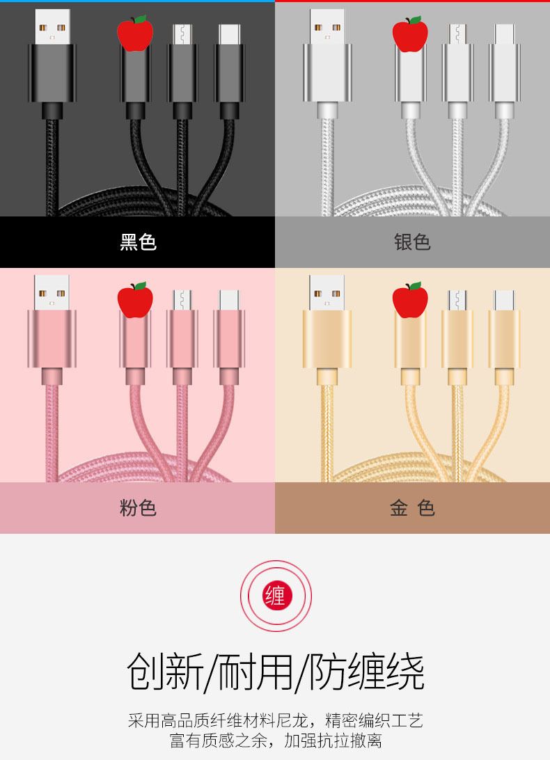 3-in-1 Schnelllade-Adapter kompatibel mit Huawei/OPPO/Apple/Android