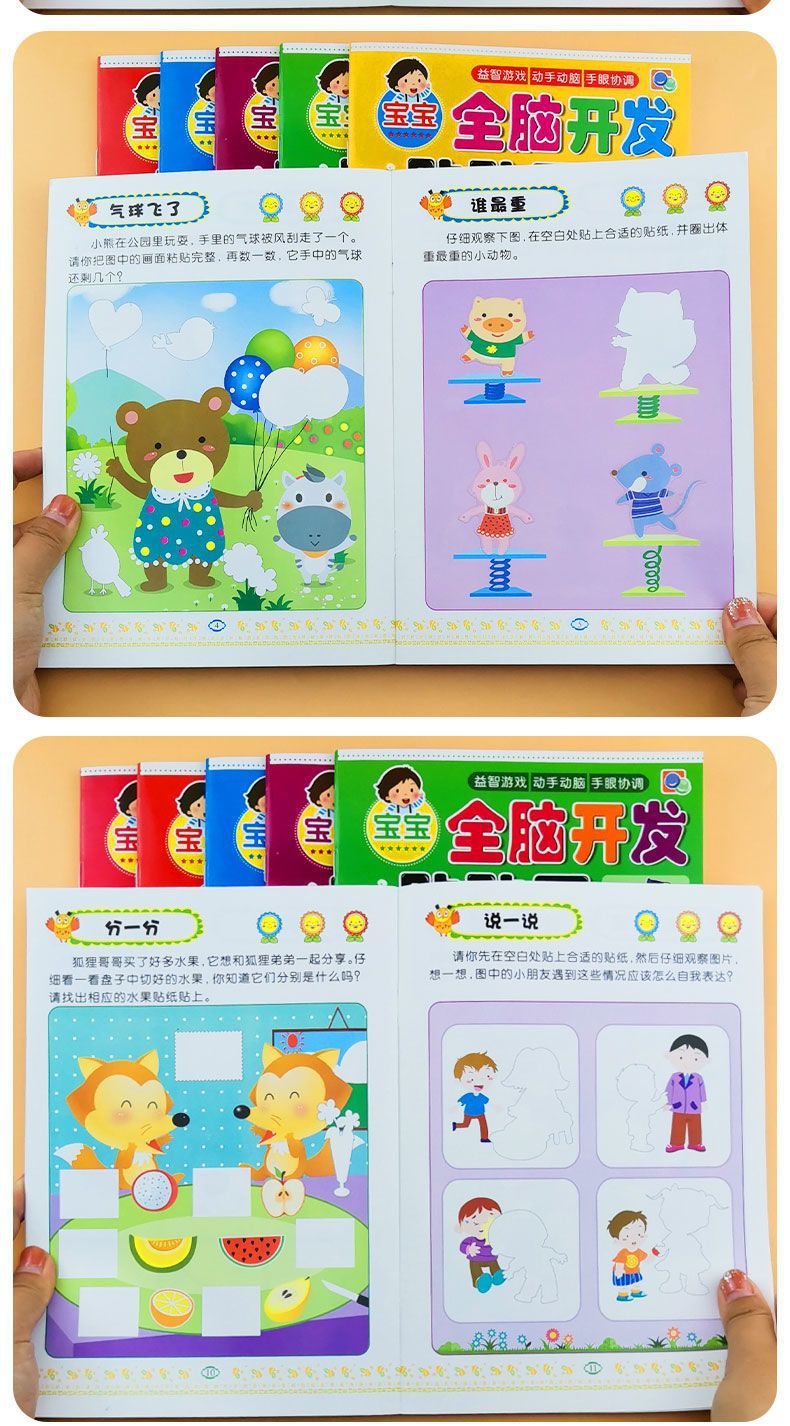 Çocuk dikkat geliştirme sticker kitabı, 2-6 yaş