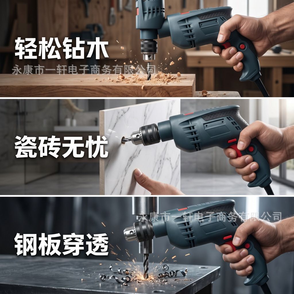 Industrial electric drill 220V, multifunctional, impact