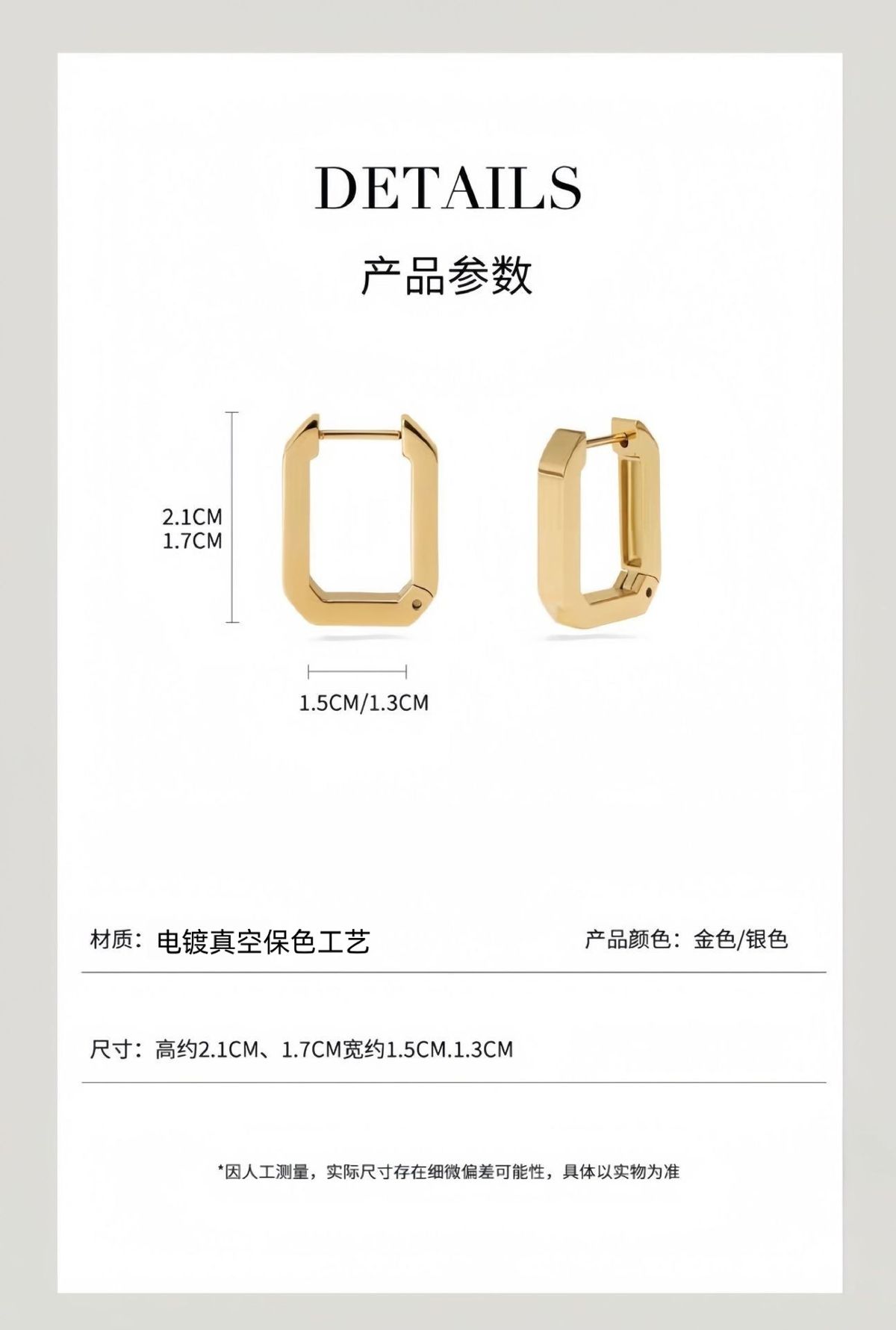 极简不掉色耳饰女小众设计长方形冷淡风新款爆款气质轻奢耳环耳扣
