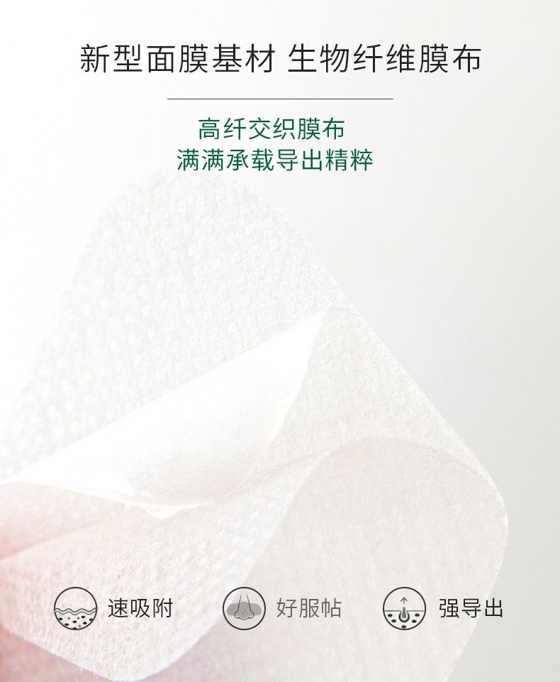 柏翠丝茶树精华去黑头鼻贴套盒去粉刺闭口清洁毛孔有无铲官方正品