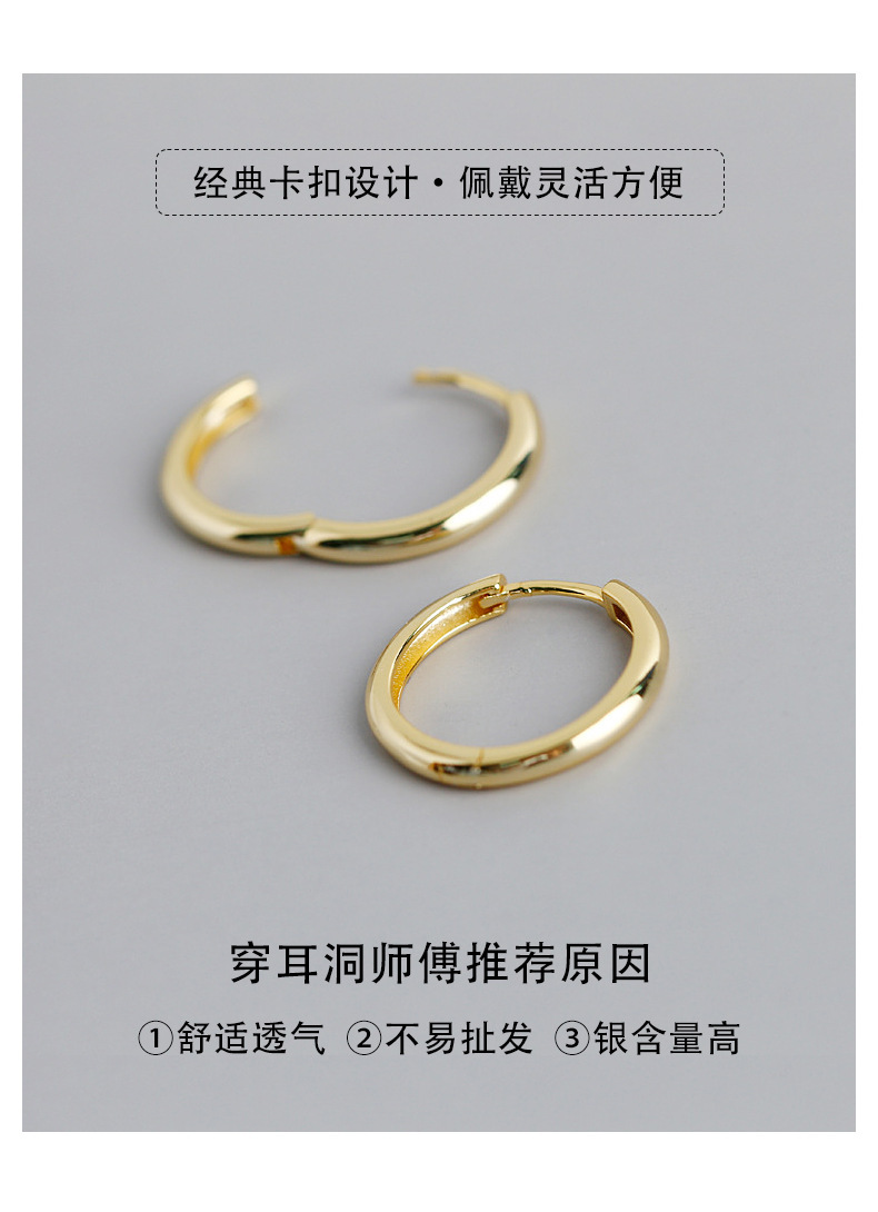 Sterling Silver Women Earrings Round Hoops 2025