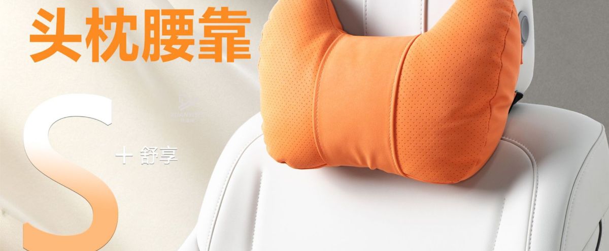 Car Headrest and Lumbar Support Pillow, S-Type, Adjustable