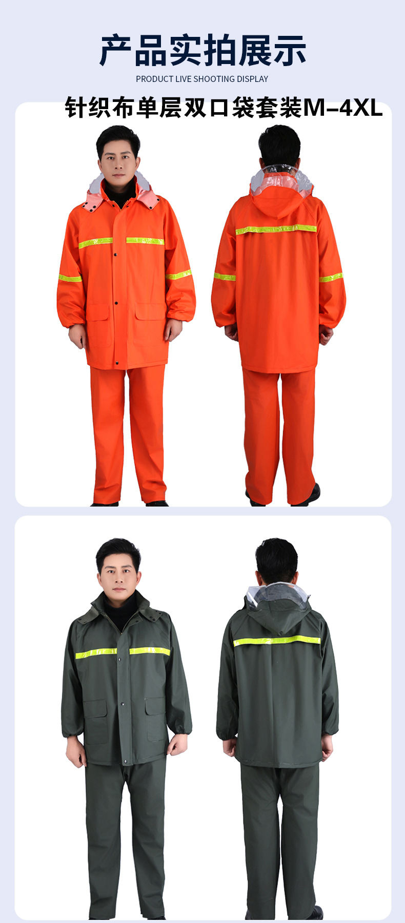Raincoat and Pants Set Reflective Split Full Body Cycling
