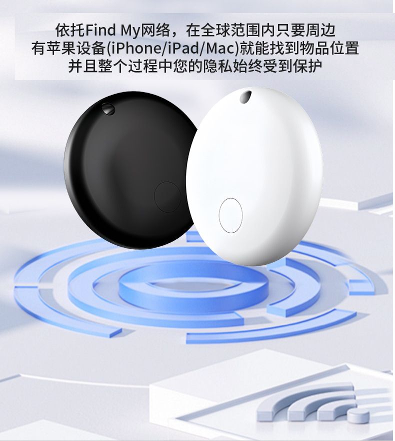 Çift sistem Bluetooth izleyici Apple Android uyumlu