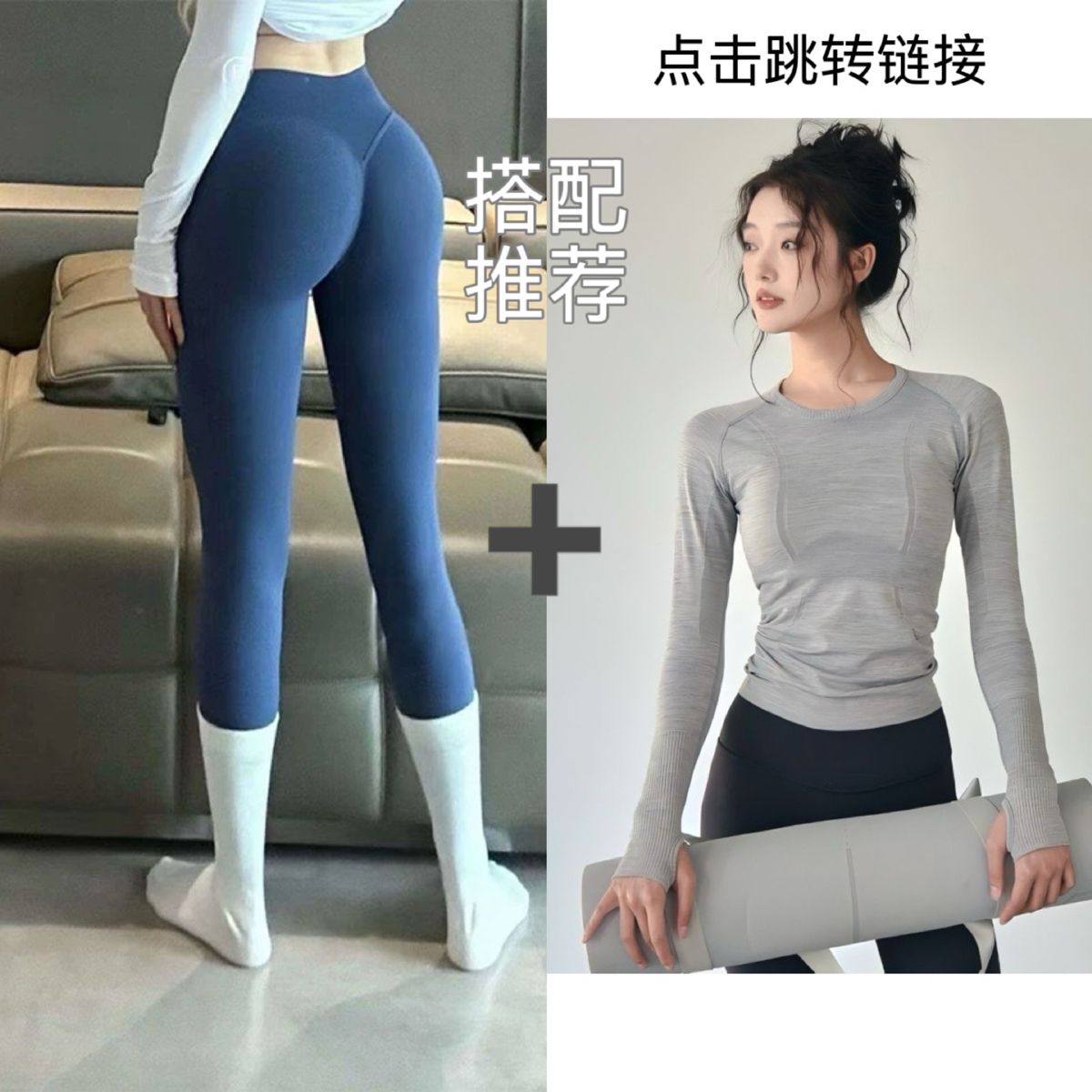 Mid-High Waist Fitness Pants Elastic Yoga Capri