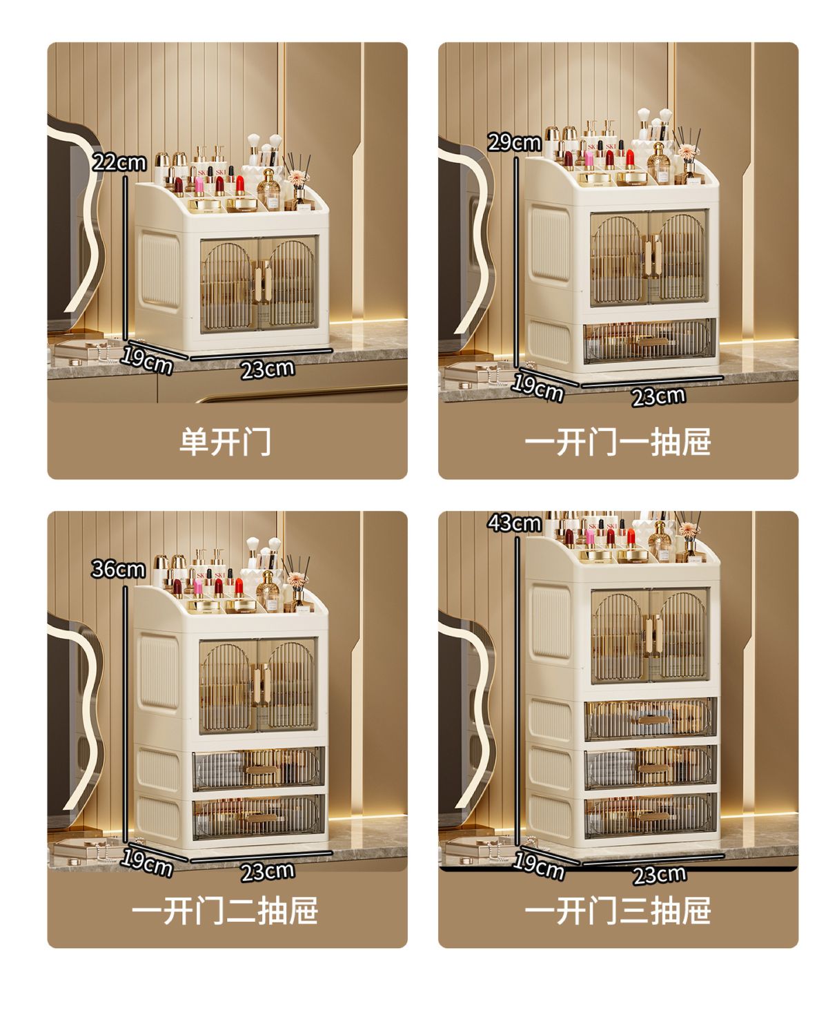 Vanity cosmetics storage box organizer