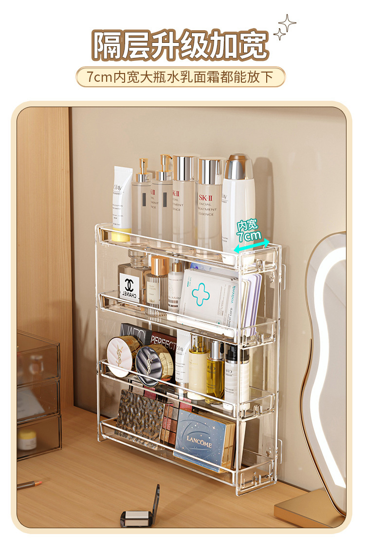 Wall-Mounted Cosmetics Storage Box Multi-Layer