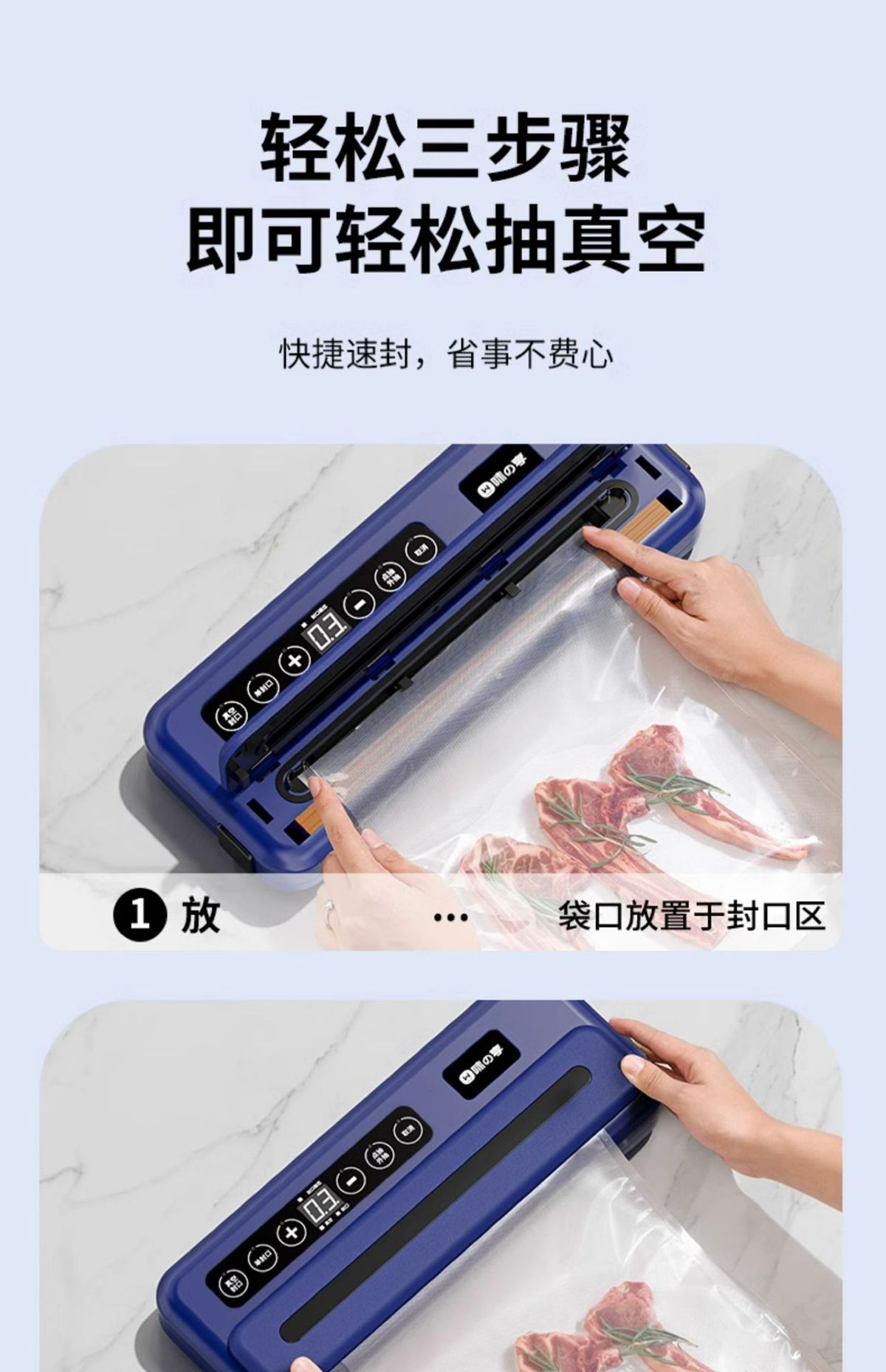 Fully automatic vacuum sealing machine for food